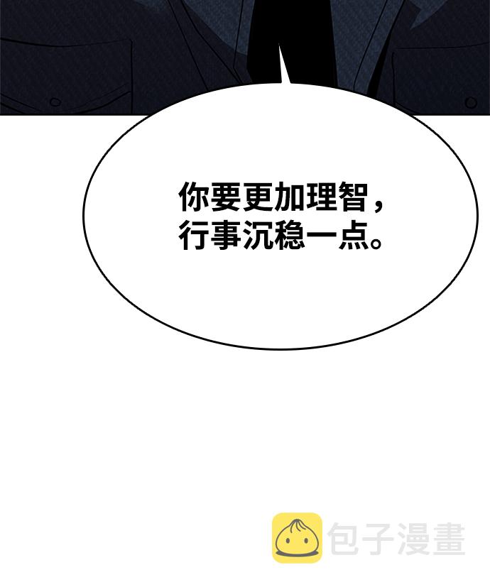 第38话47