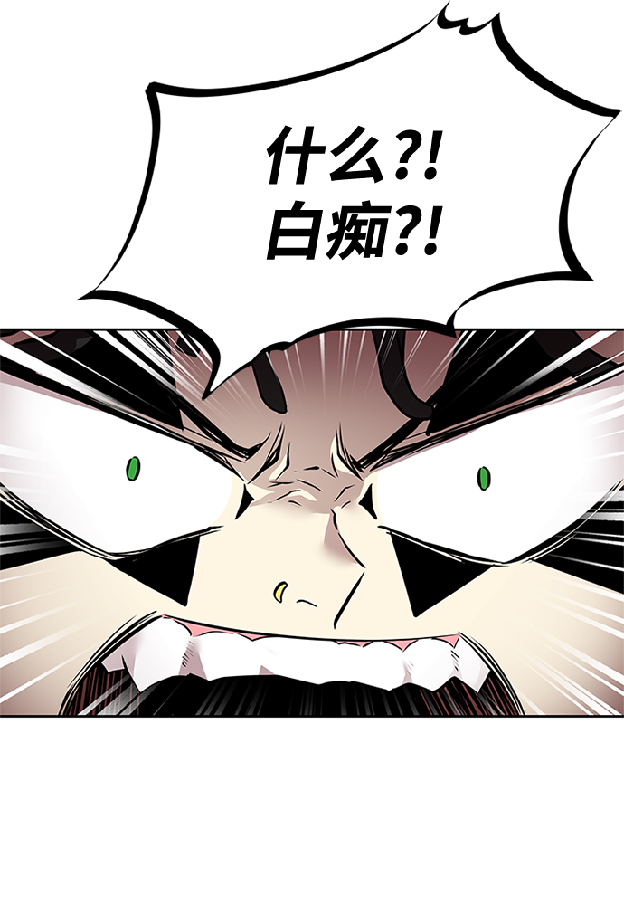 第46话4