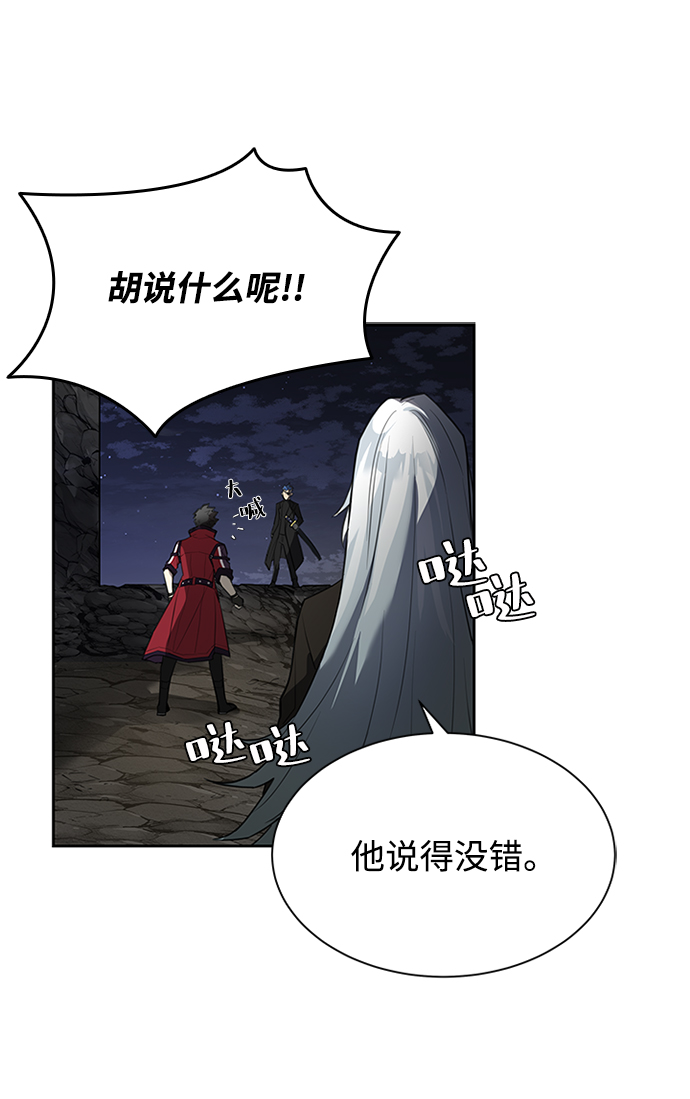 第1话87