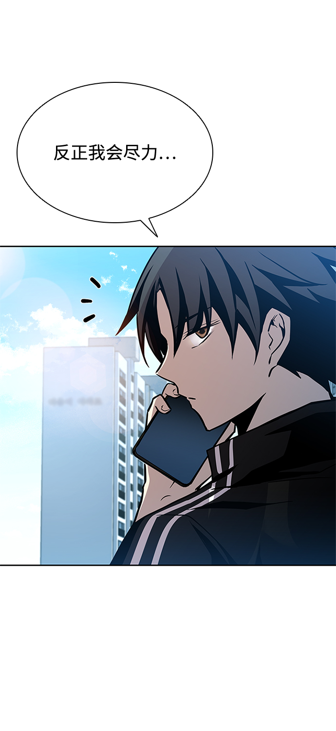 第41话60