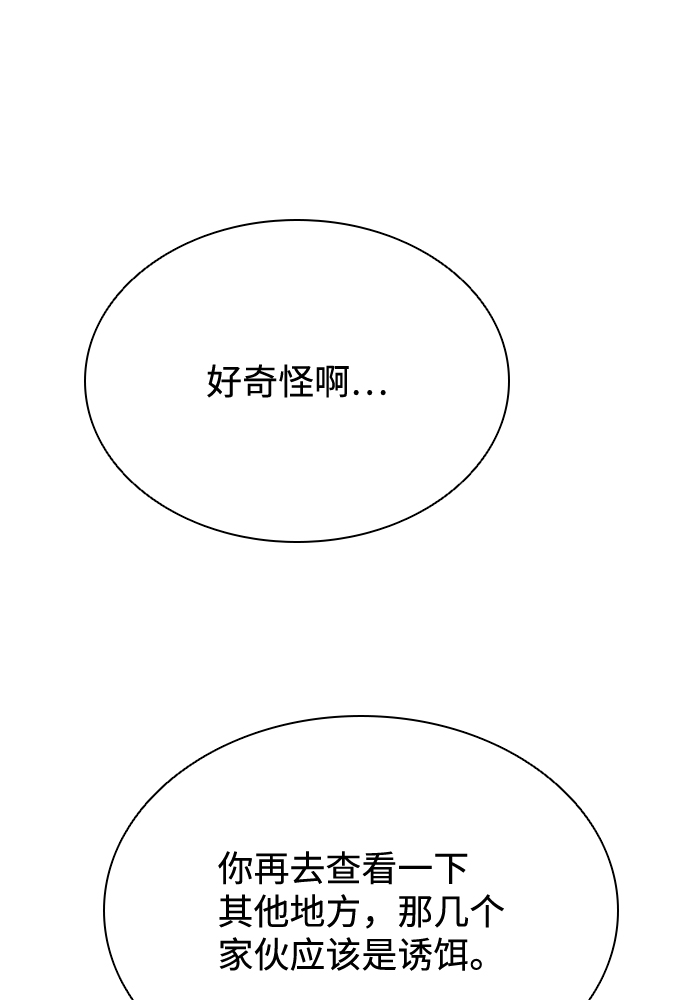 第46话55