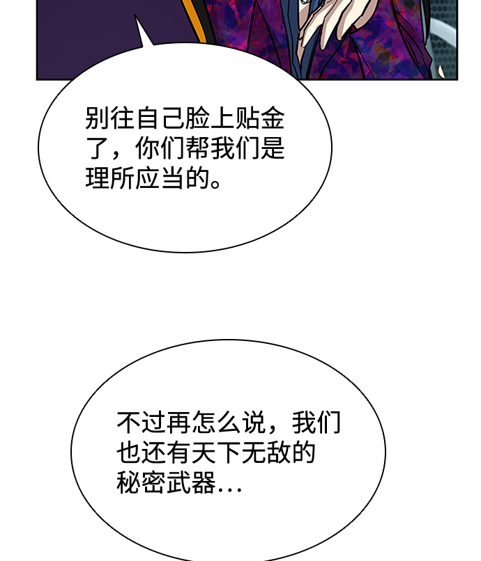 第41话41