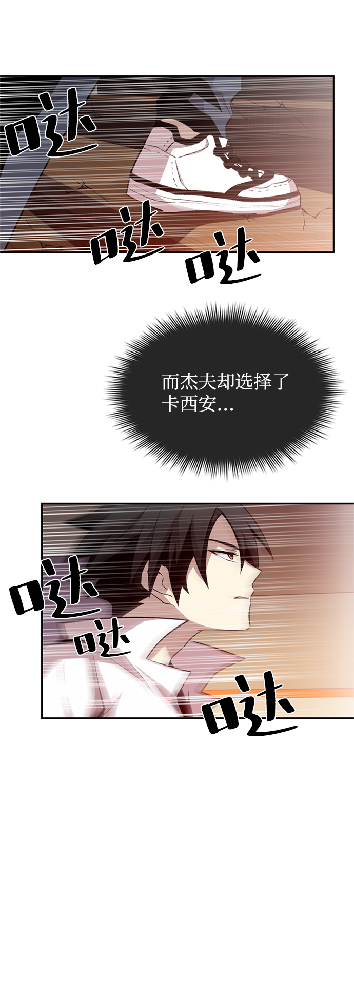 第5话73
