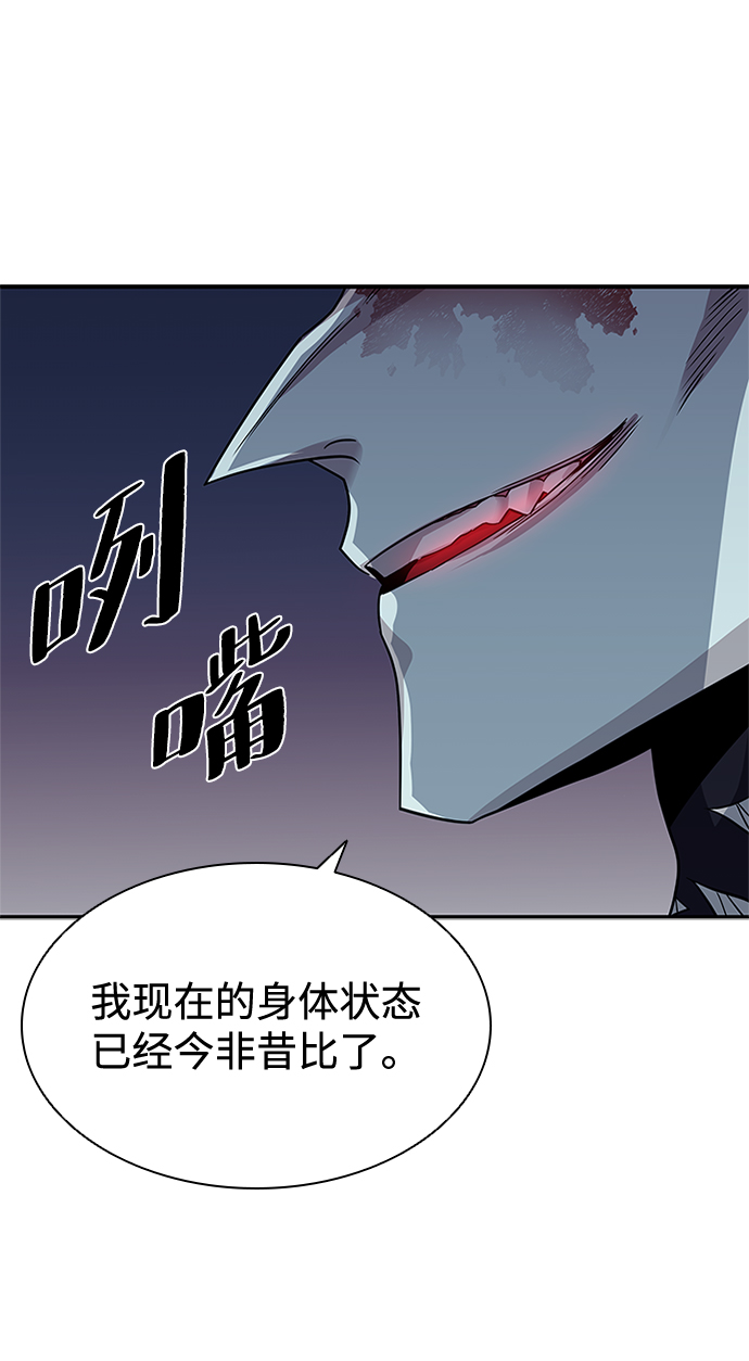 第24话30