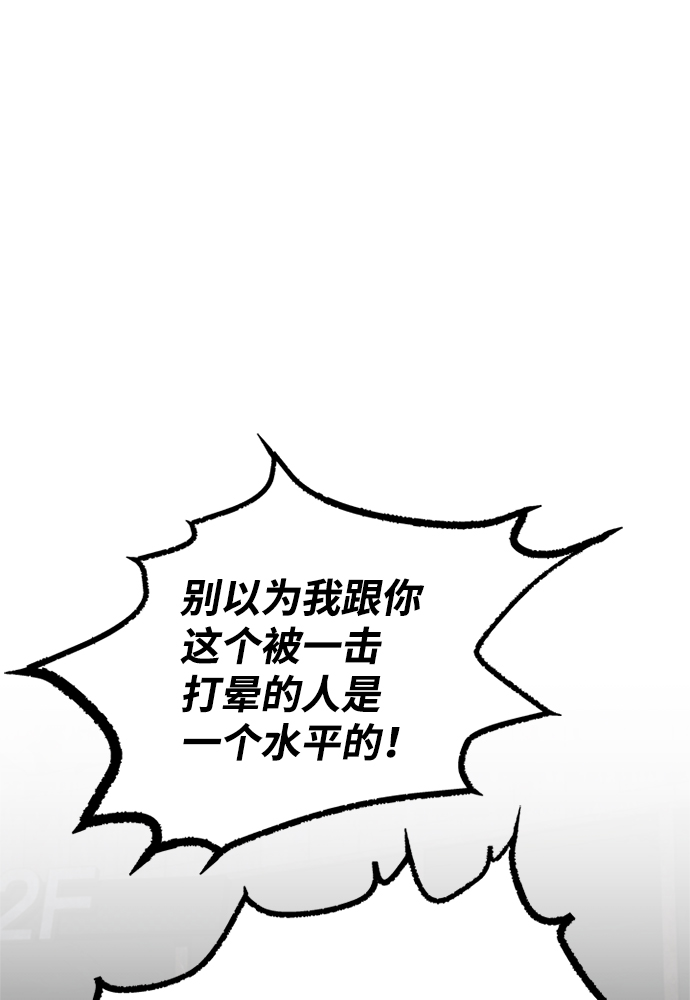第30话76