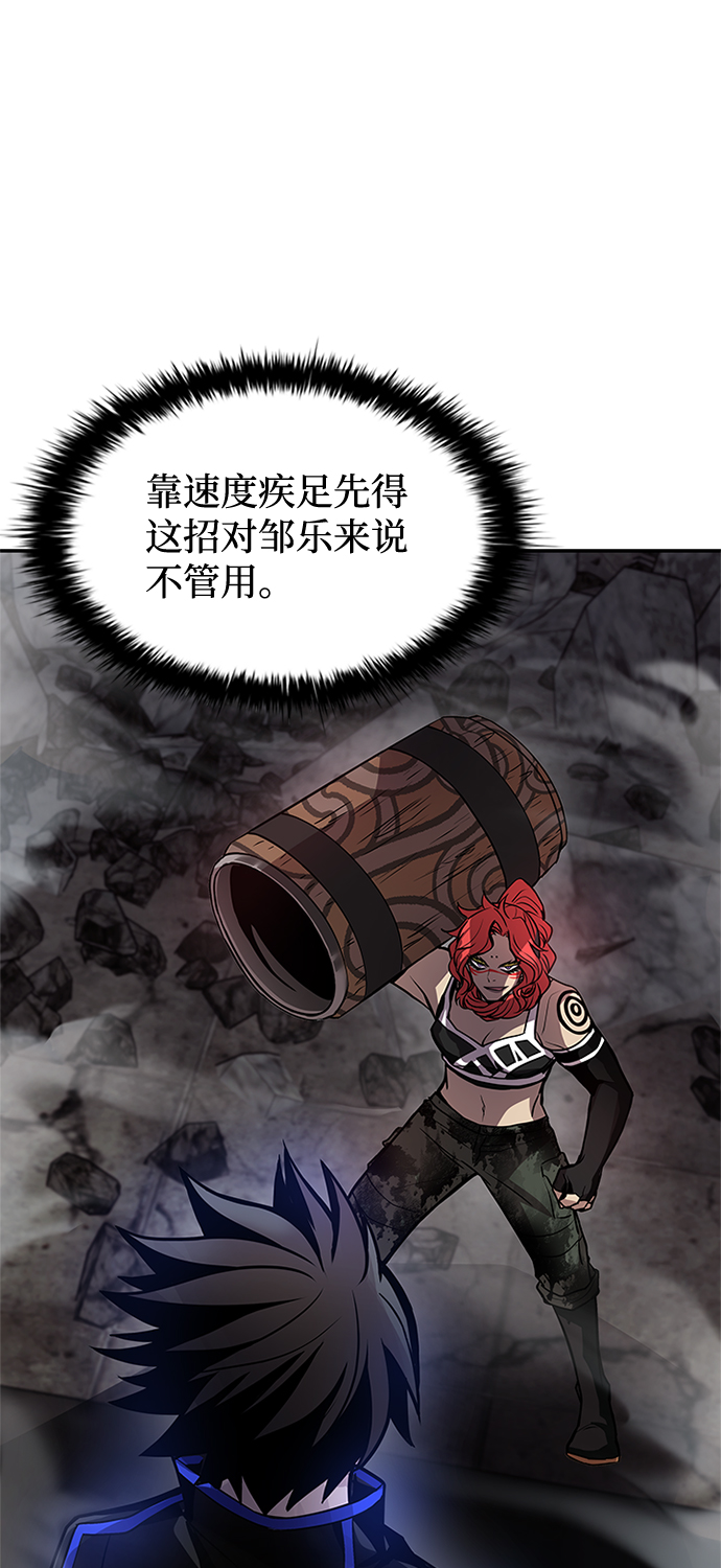 第29话74