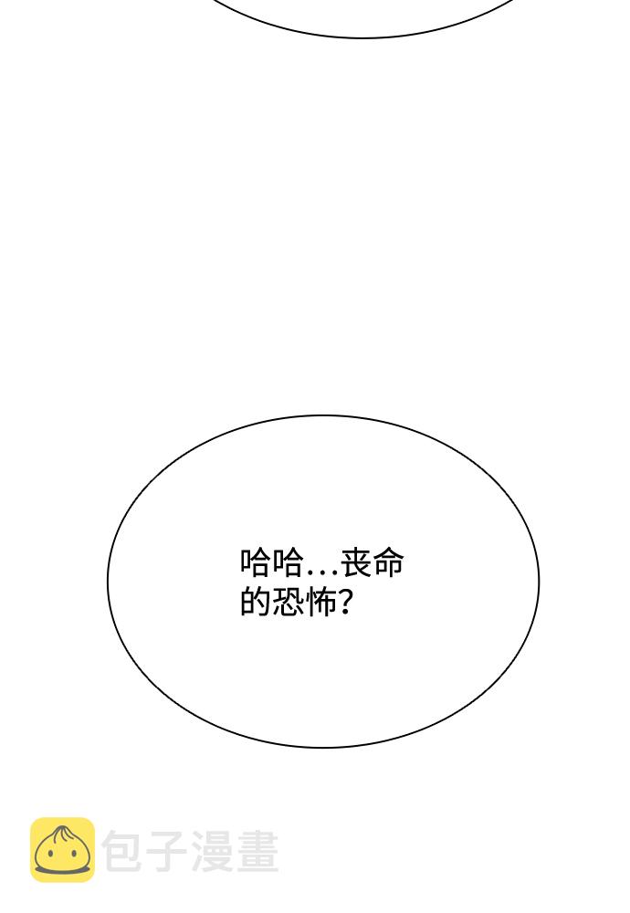 第48话109