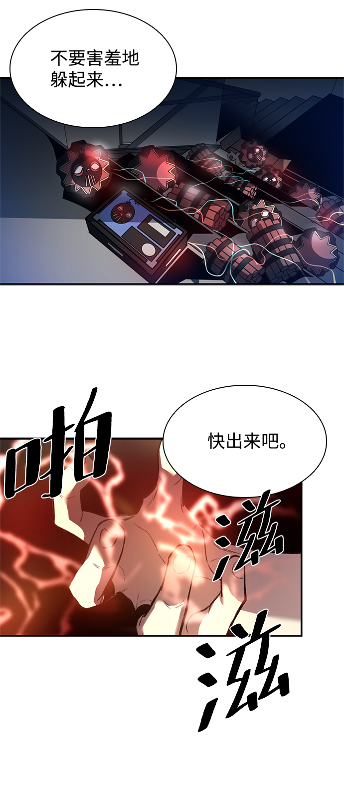 第6话32