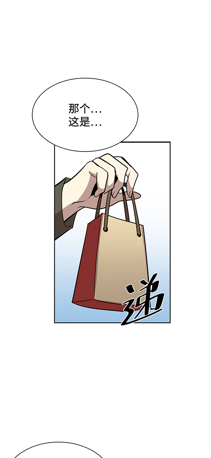 第37话10