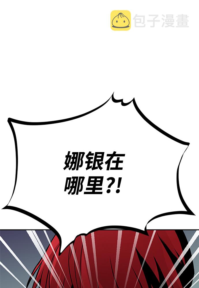 第44话44