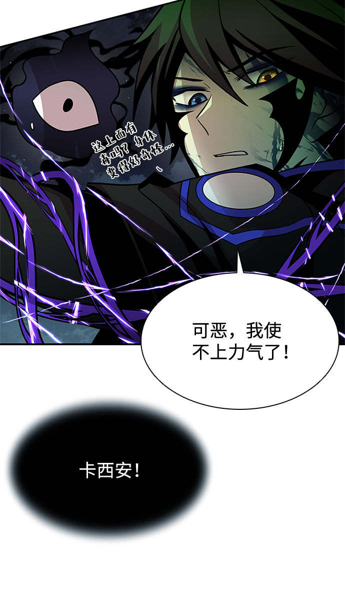 第32话86