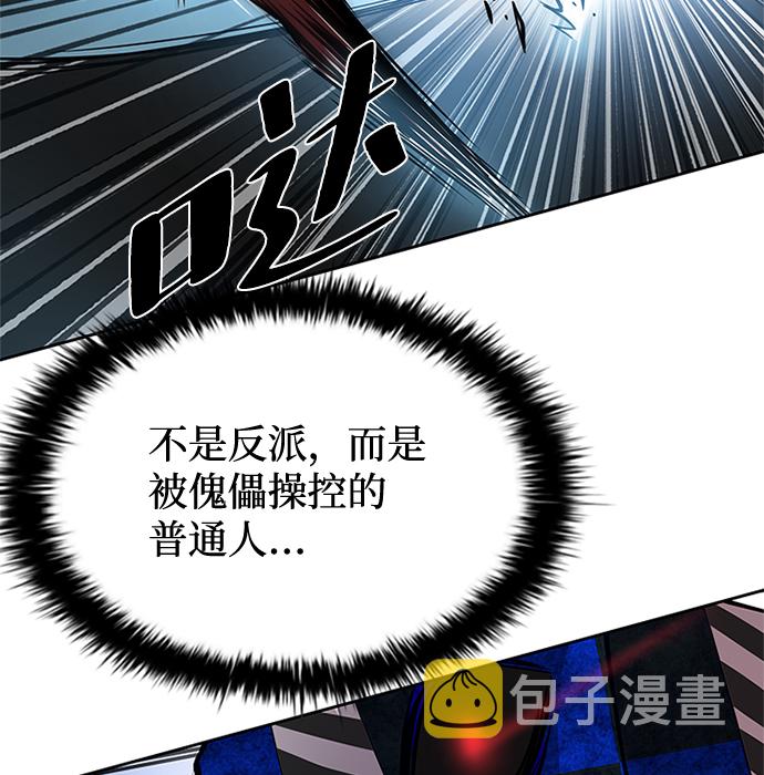 第38话62