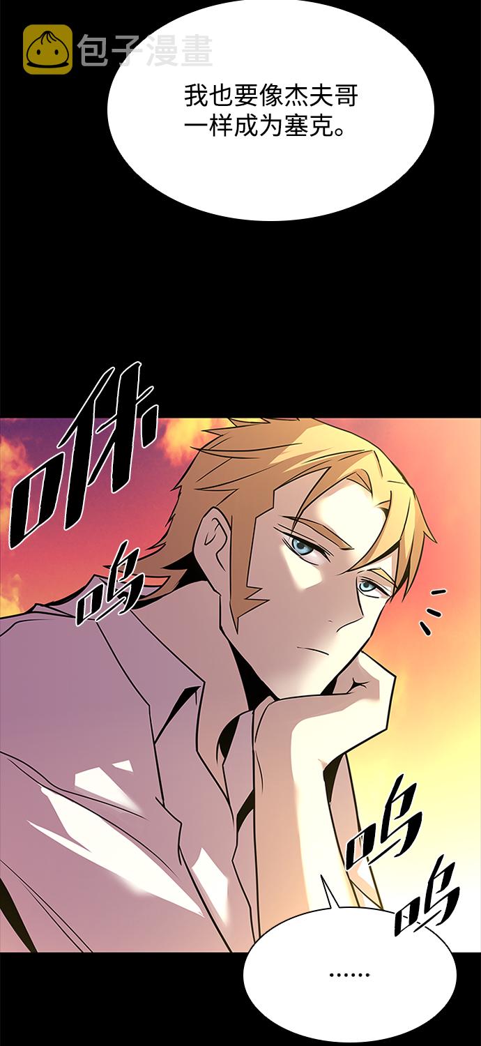 第34话20