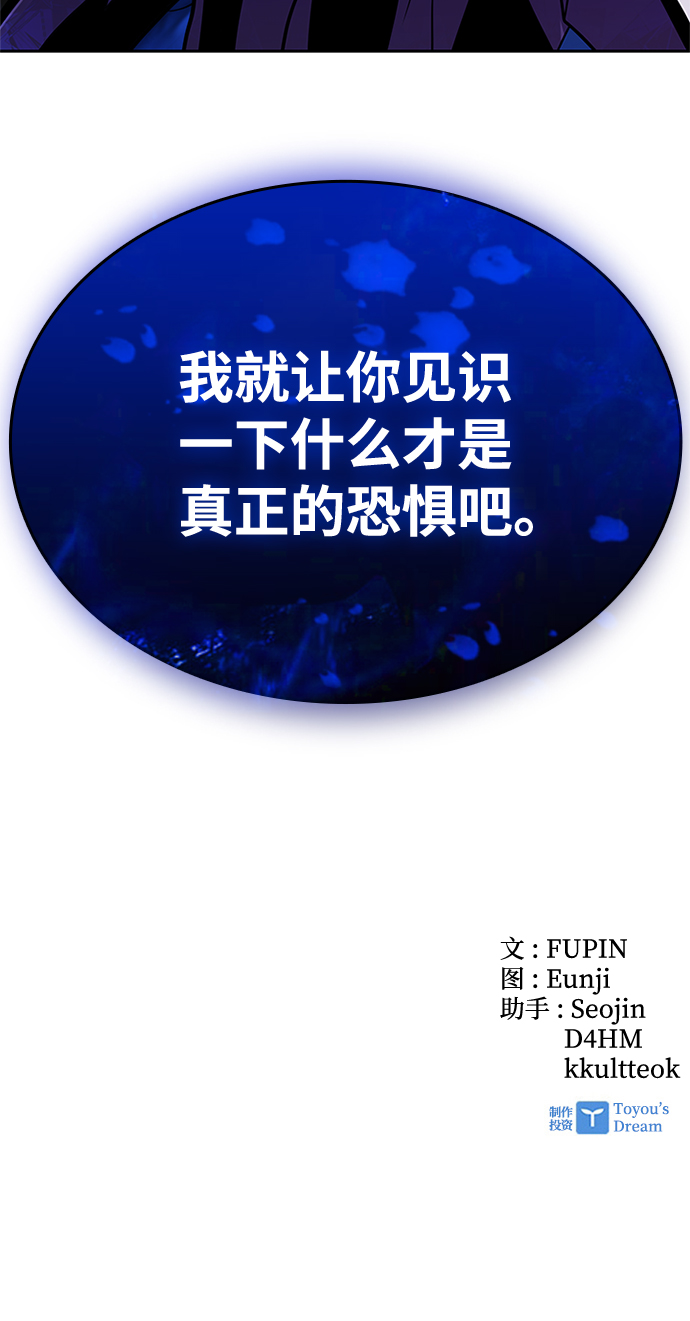 第48话119