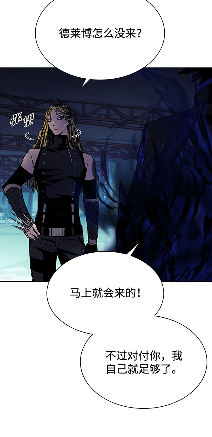 第50话52