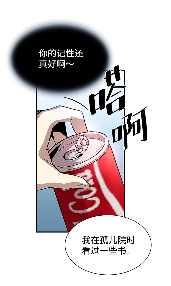第19话19