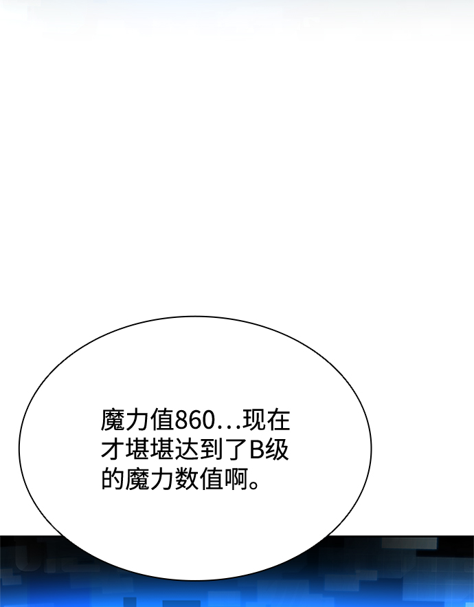 第43话97