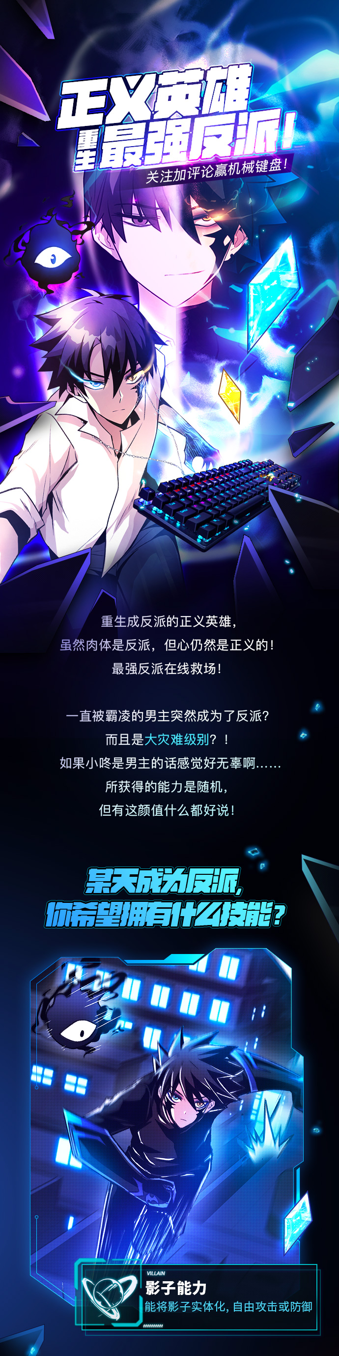 第16话64