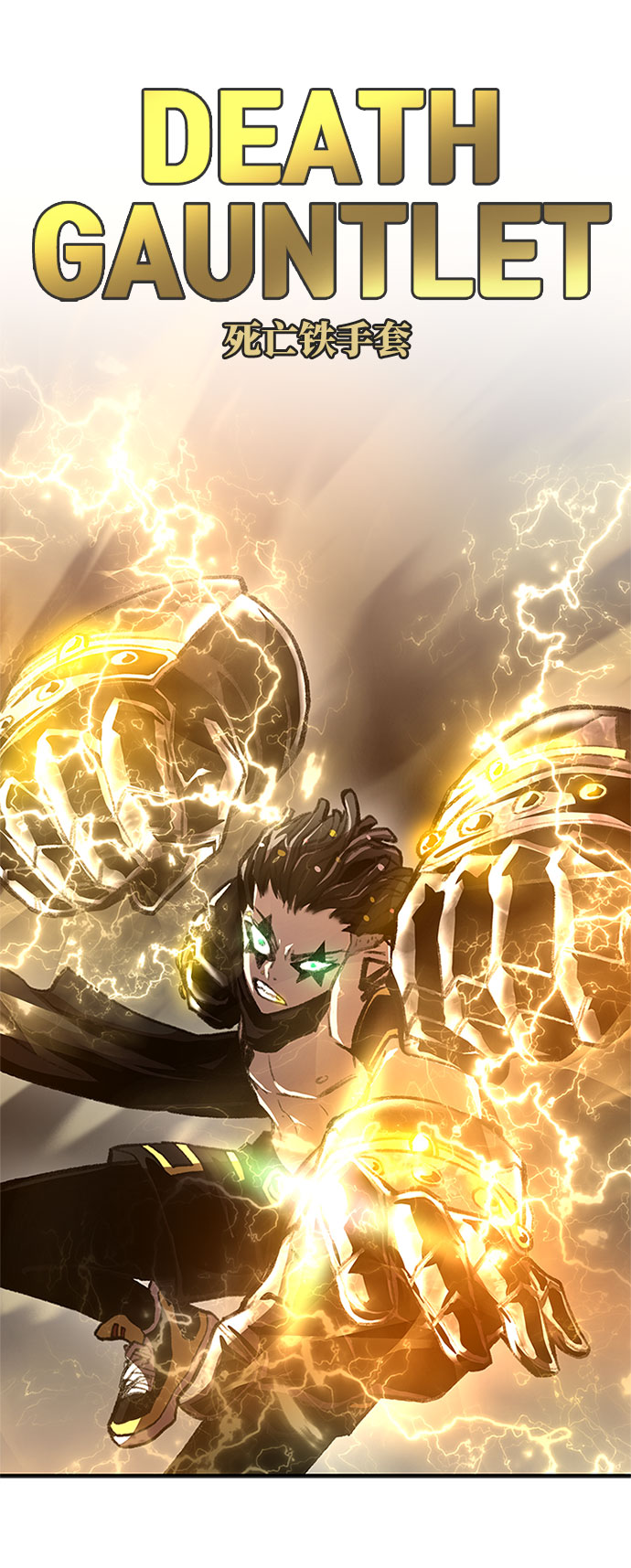 第13话4