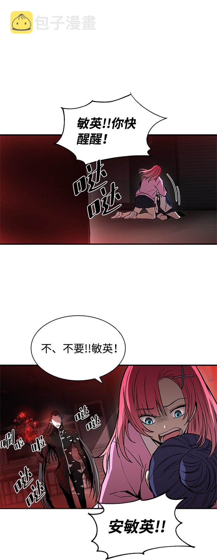 第16话35