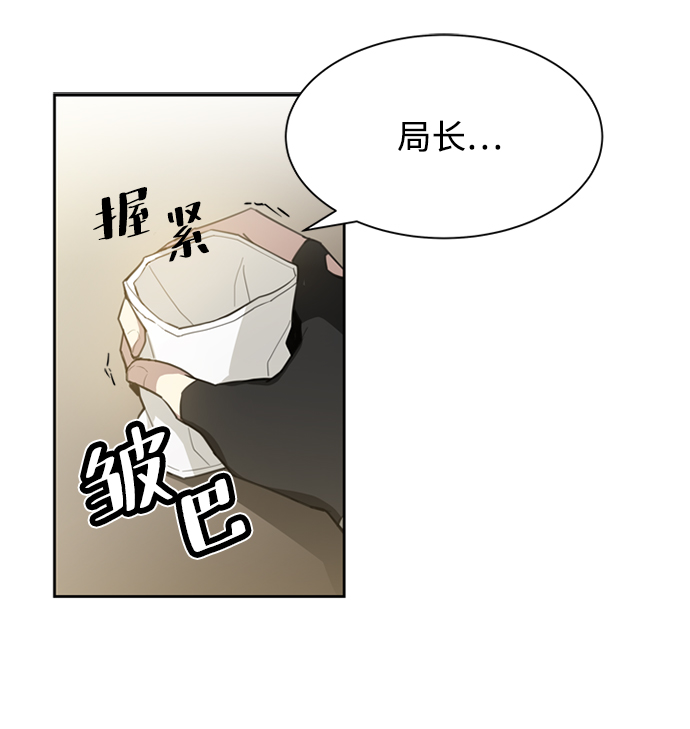 第1话8