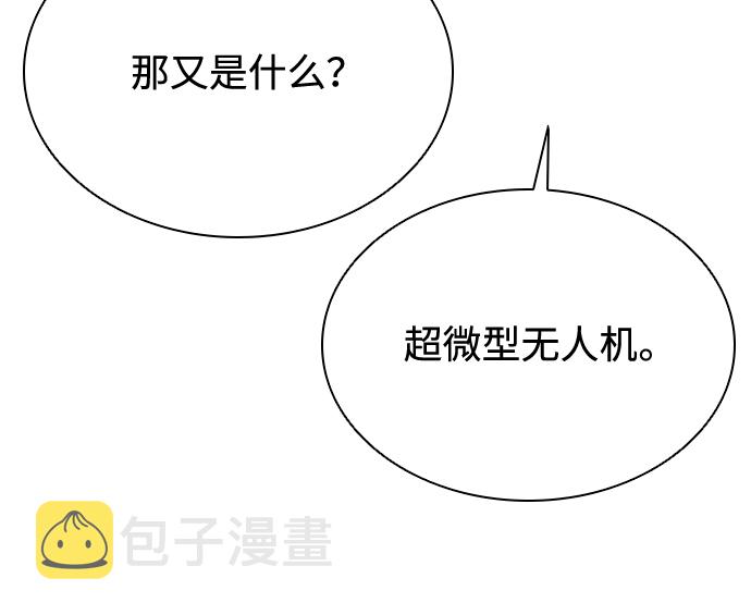 第46话68