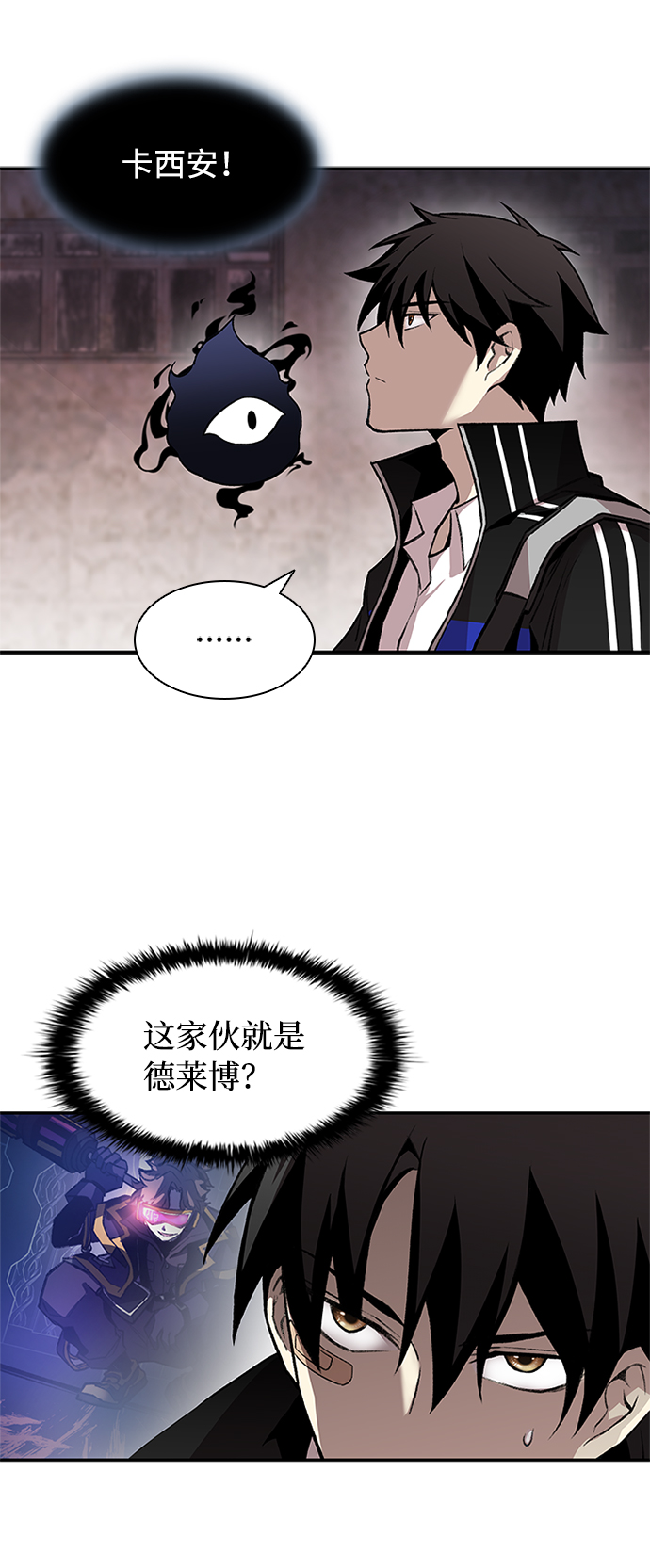 第11话6