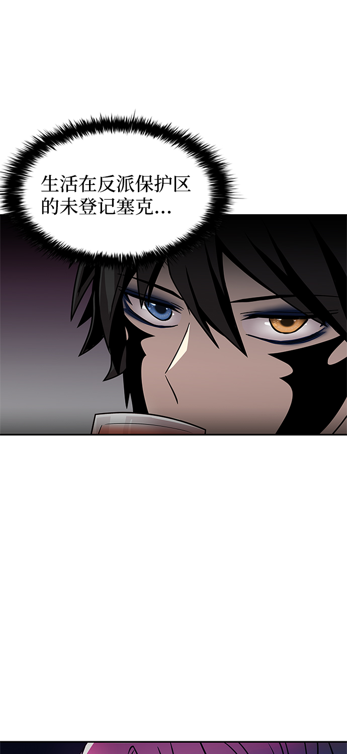 第26话48