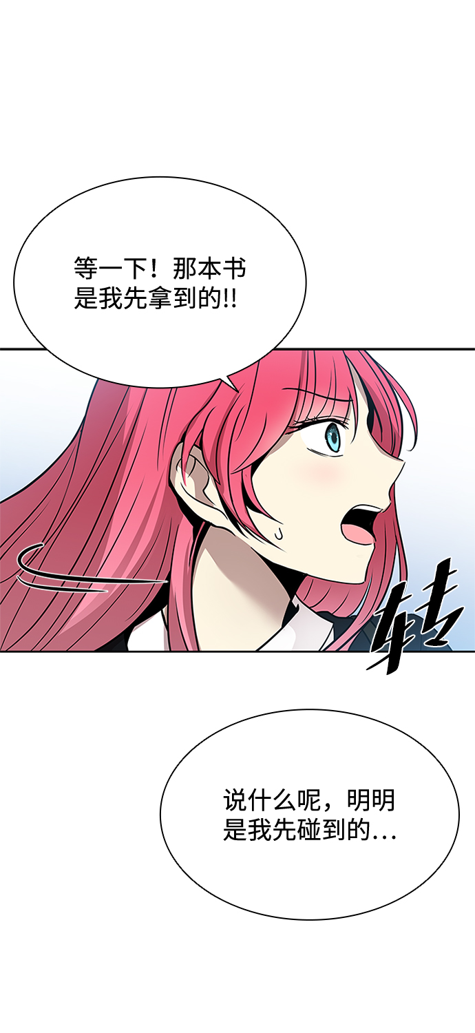第37话24