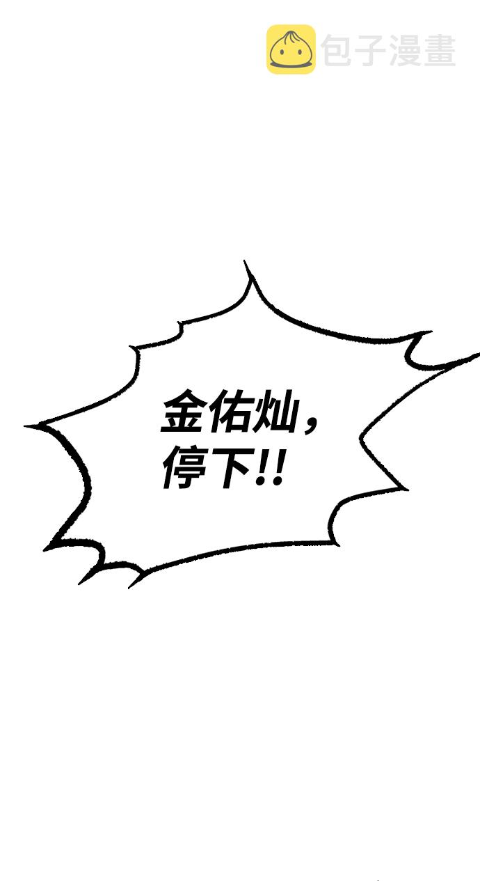 第22话62