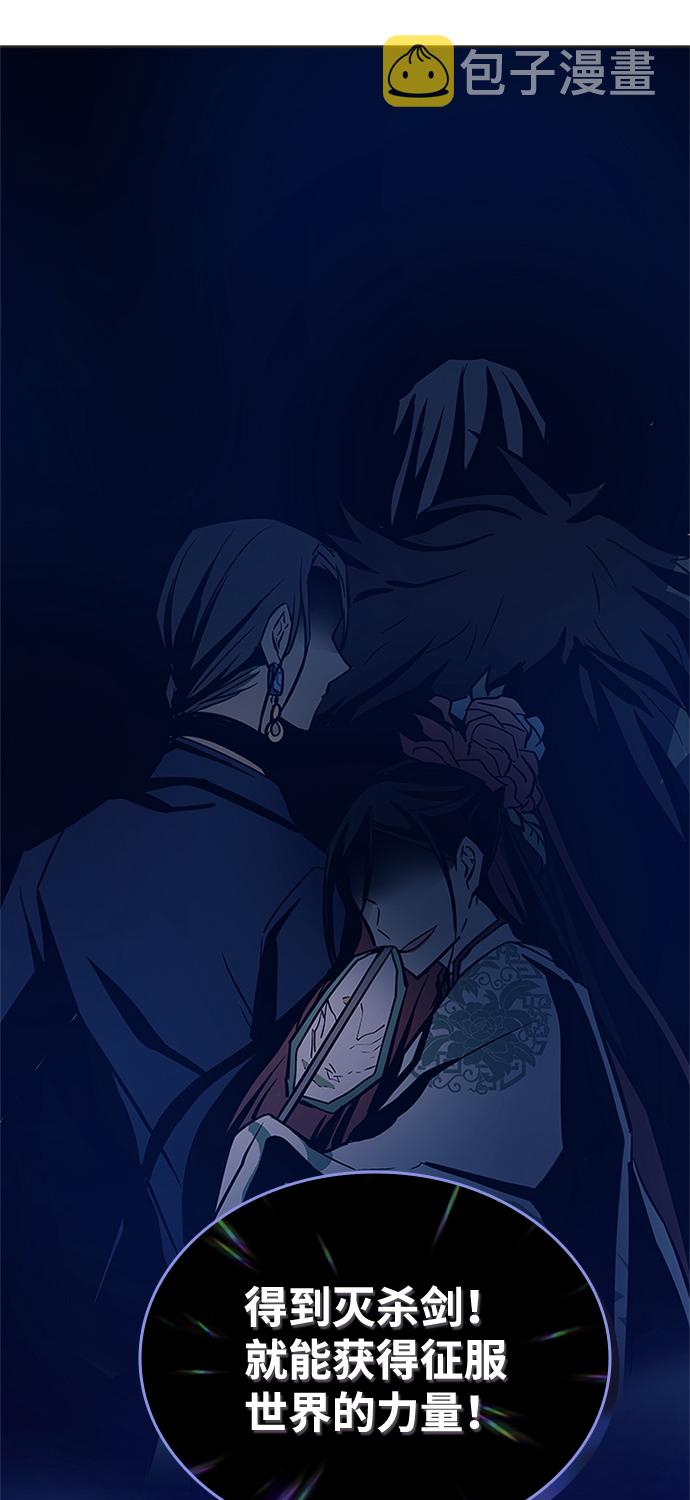 第54话70