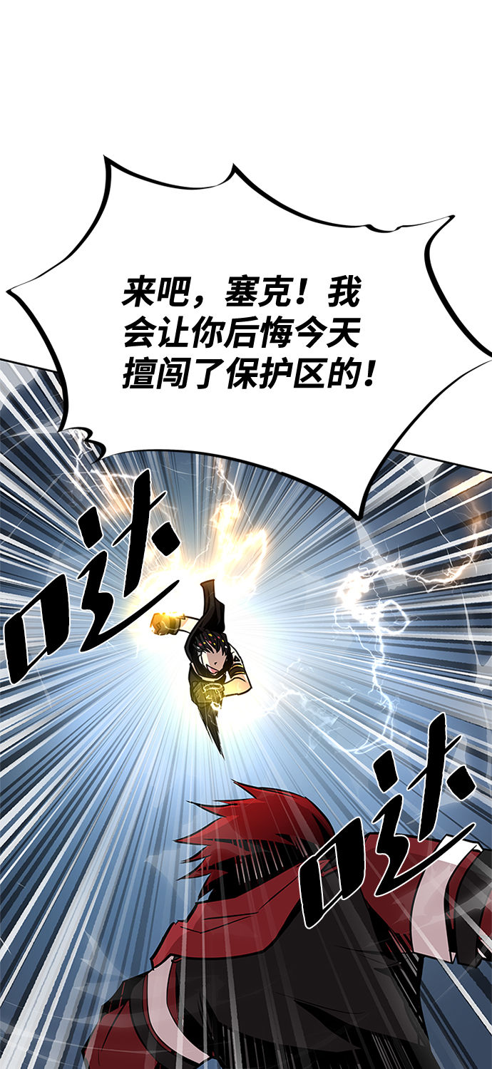 第43话67