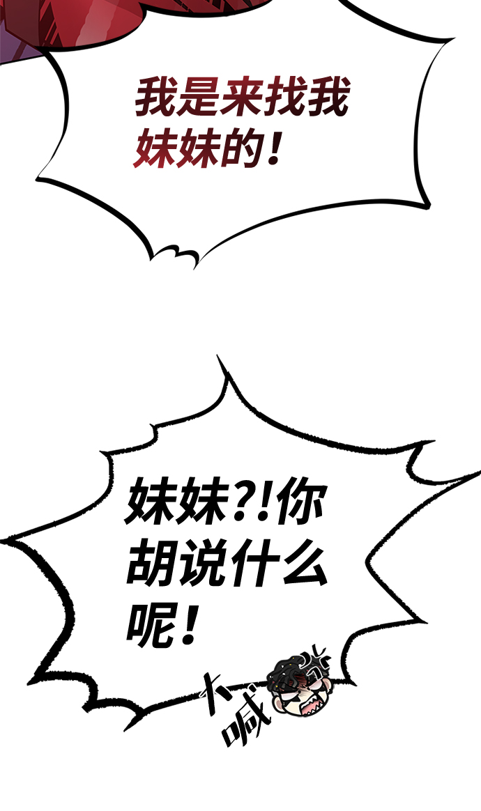 第43话70