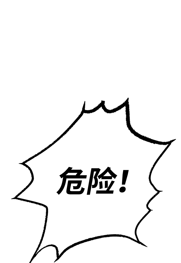 第39话69