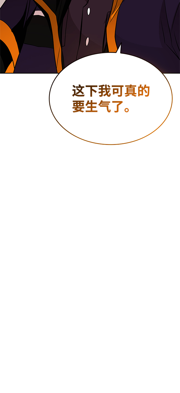 第39话12