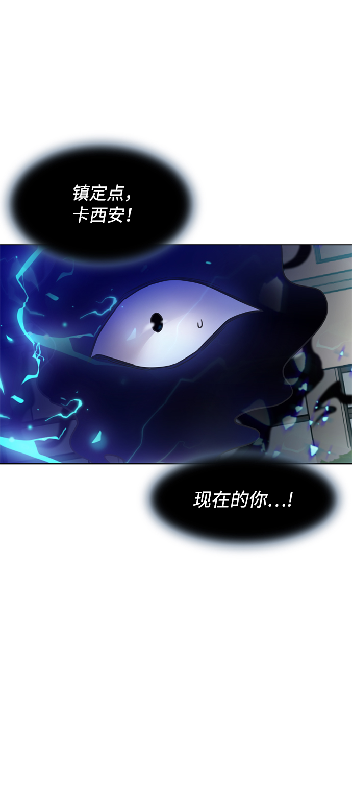 第2话44