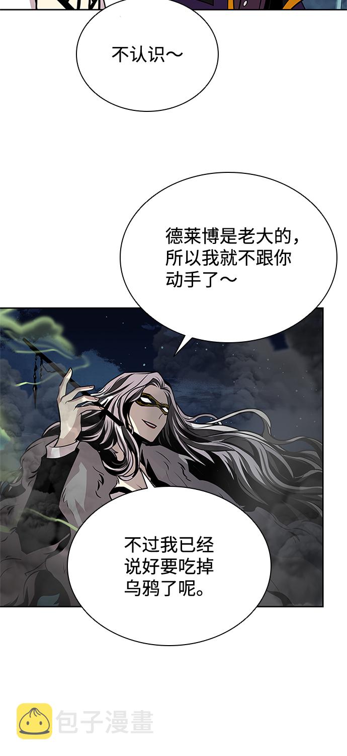 第46话86