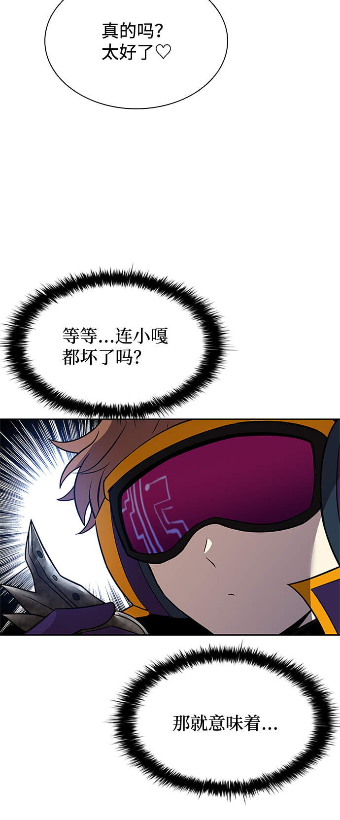 第50话27