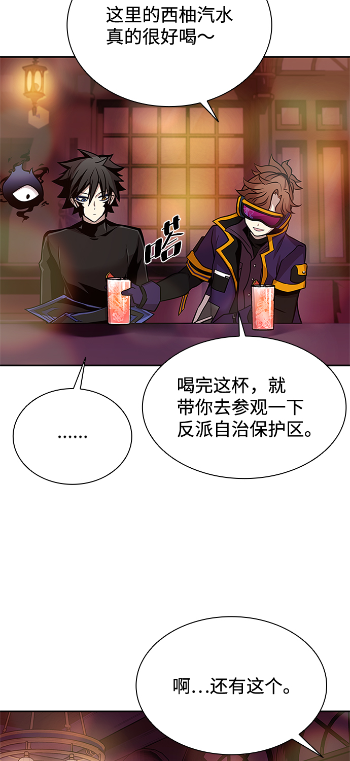 第26话28