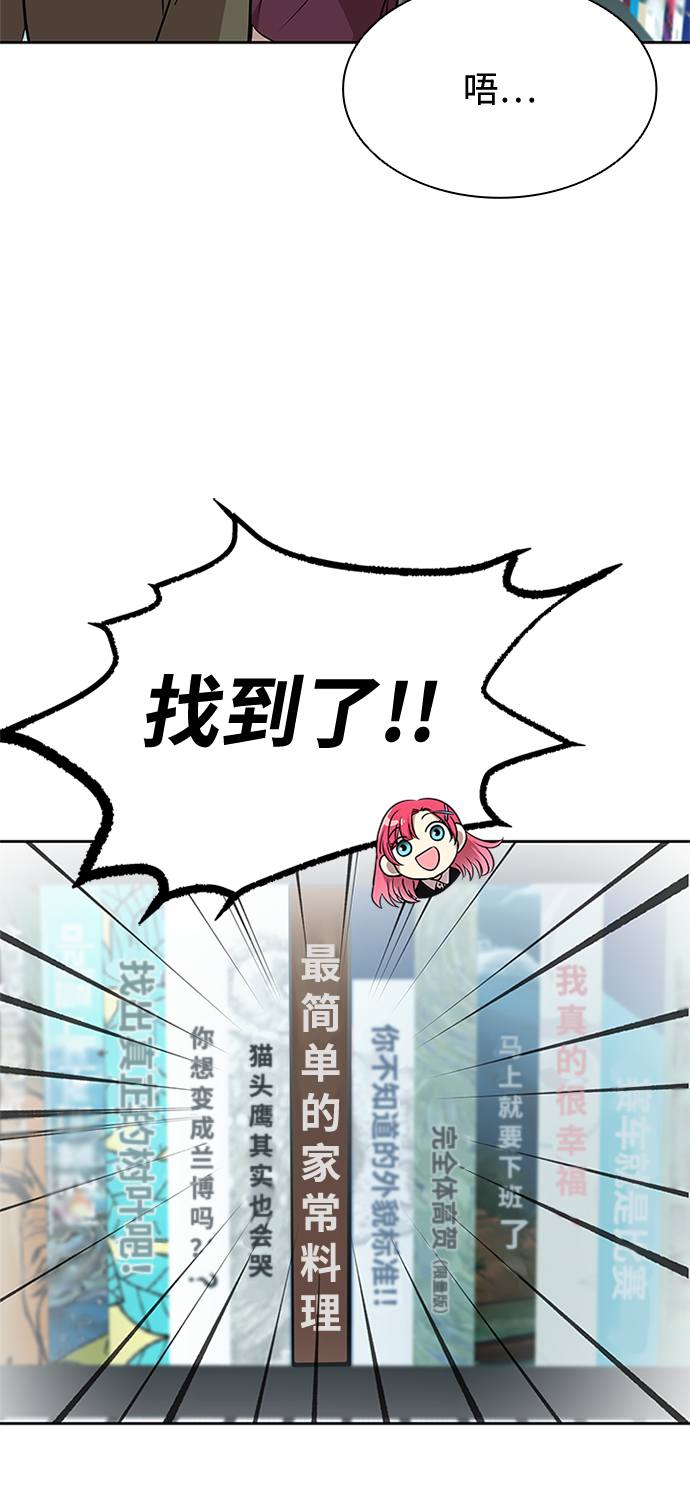 第37话21