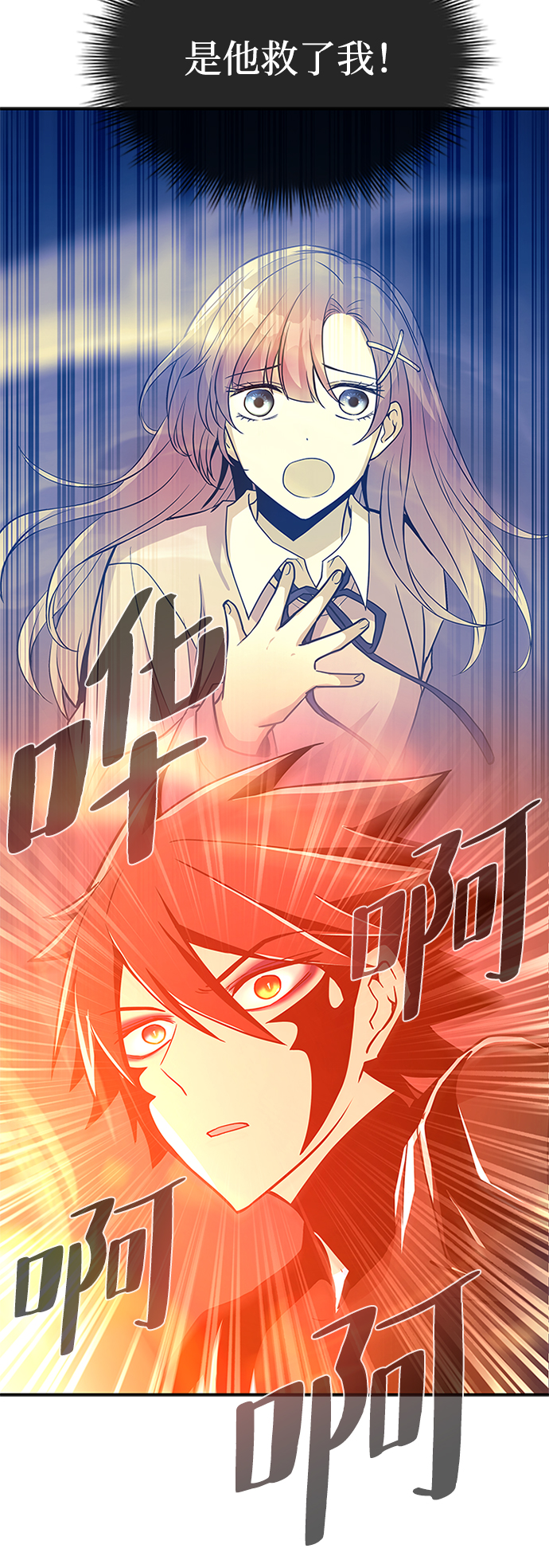 第21话61