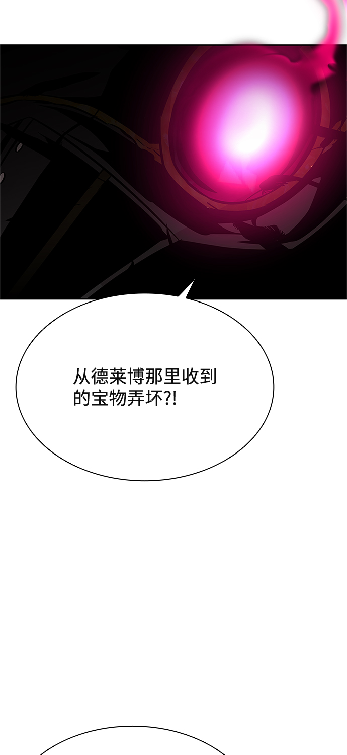 第47话120
