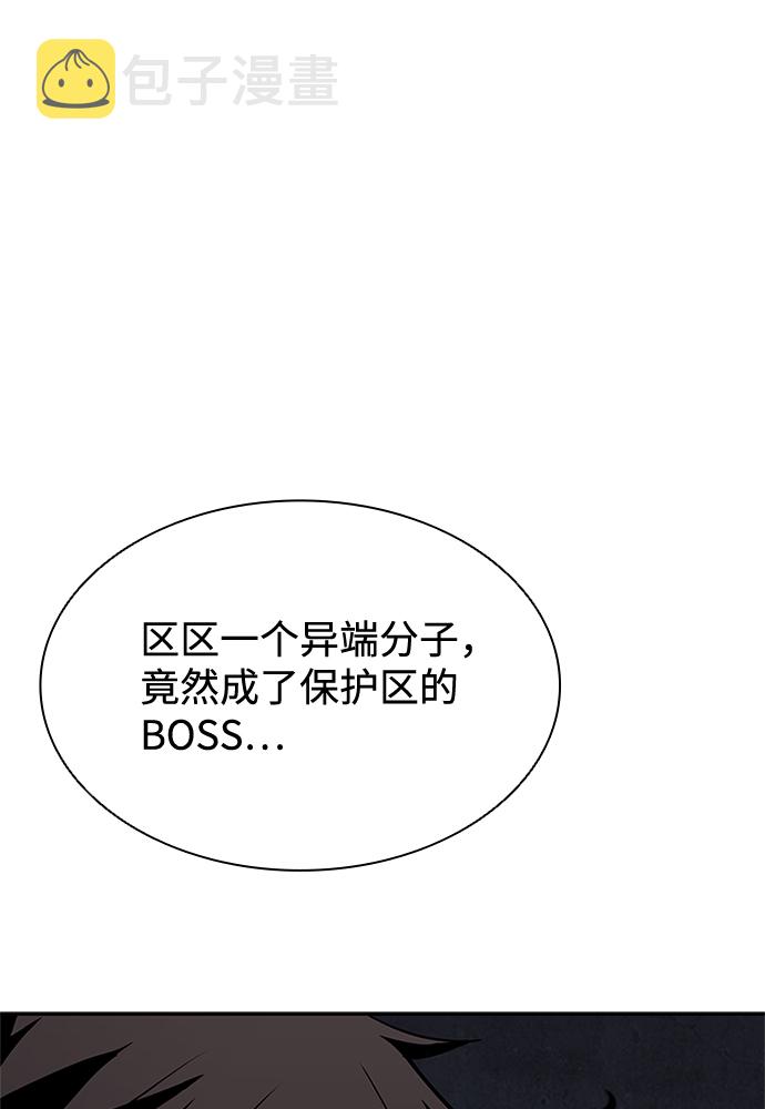 第48话50