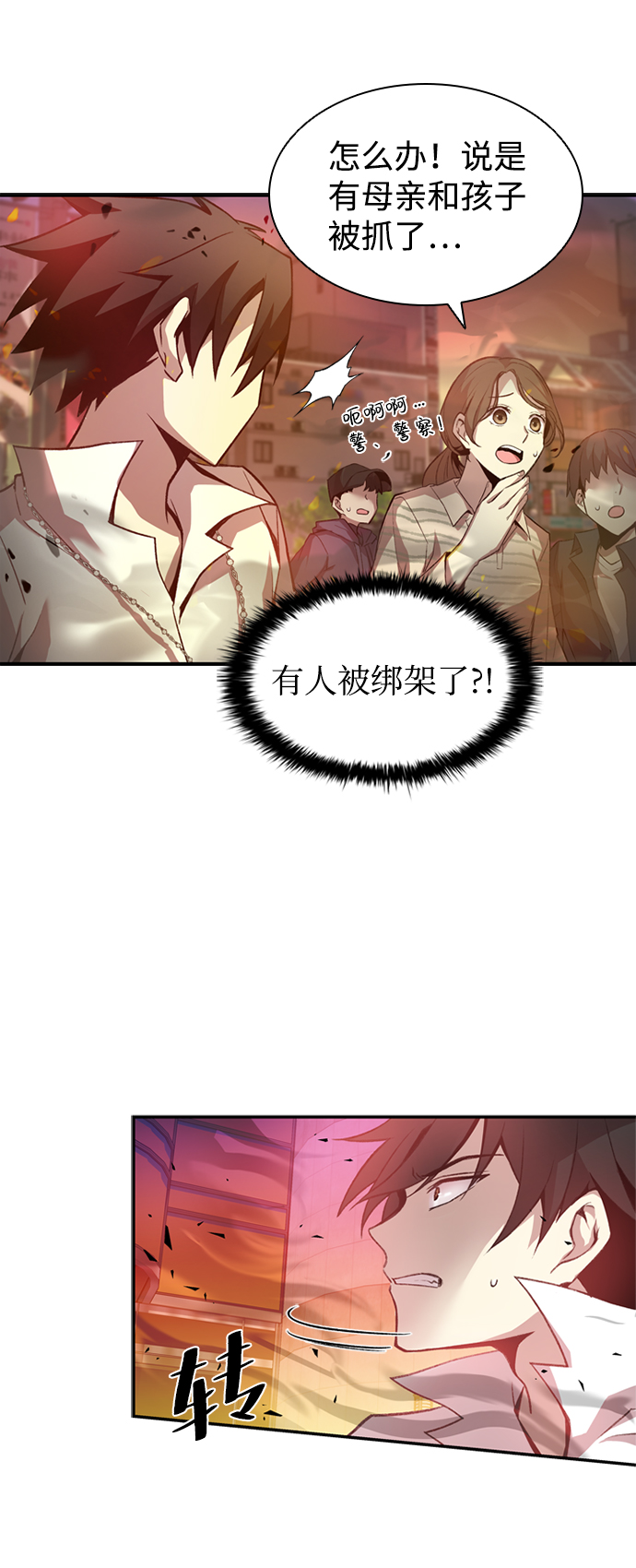 第5话50