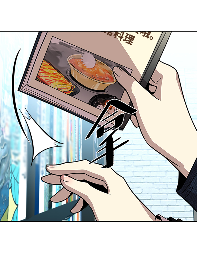 第37话23