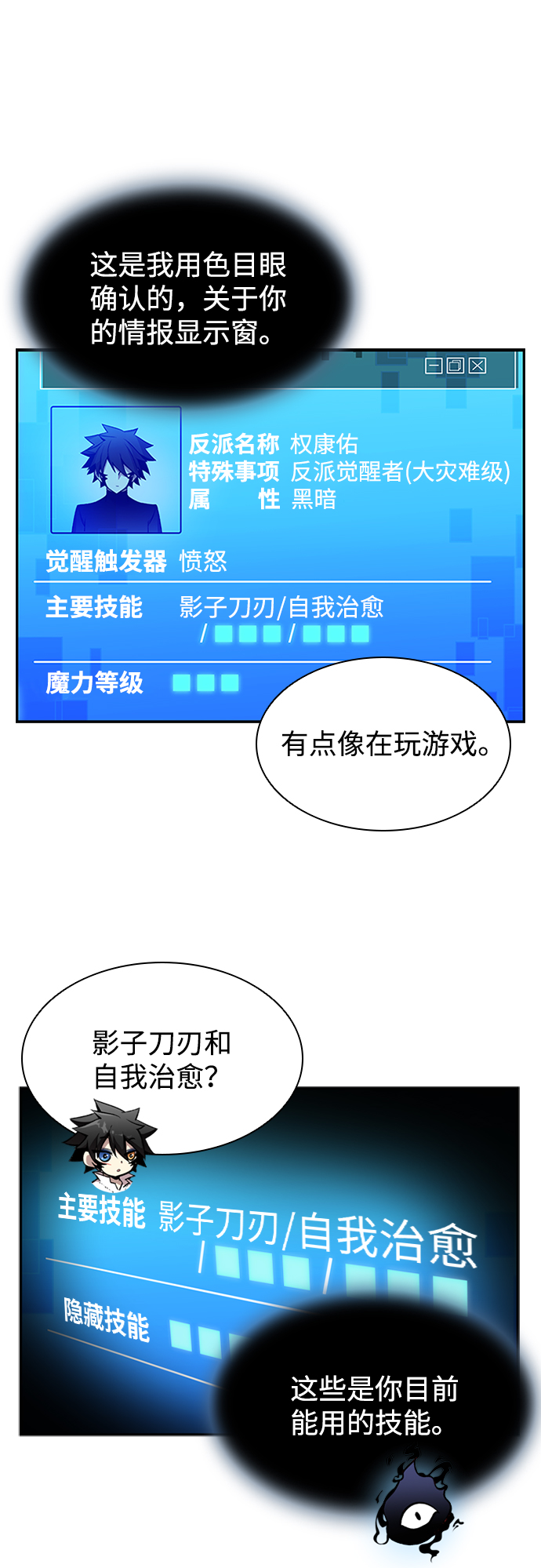 第5话13