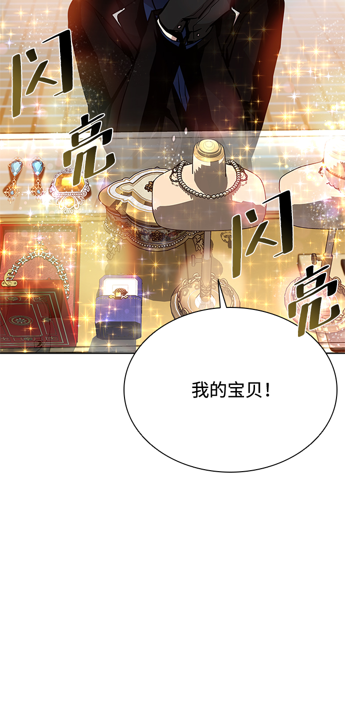 第44话88