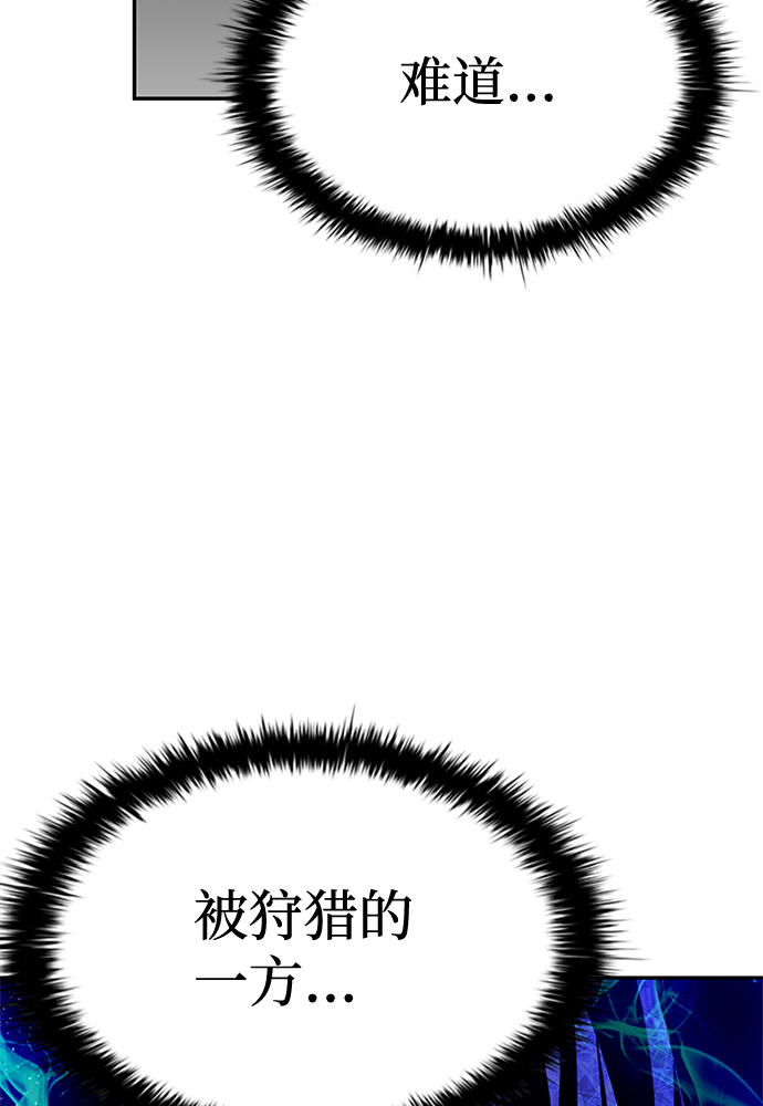 第32话75