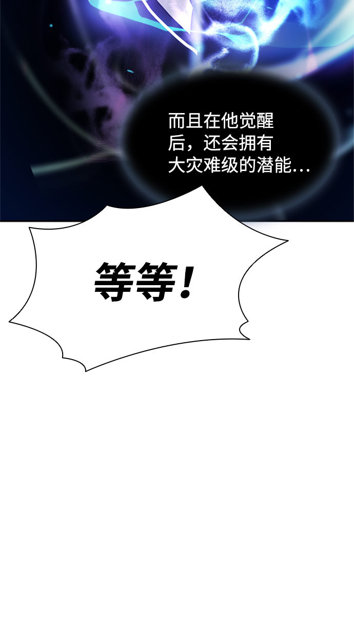 第3话6
