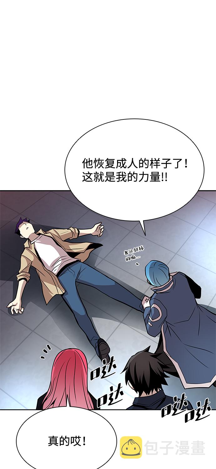 第38话75